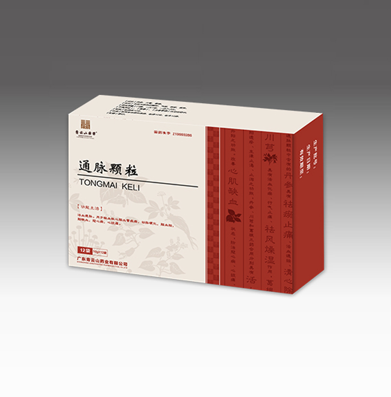 通脉颗粒